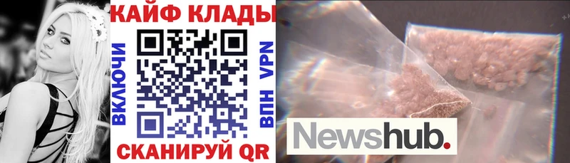 Наркошоп Дзержинский Бошки Шишки  А ПВП  ГАШИШ  Мефедрон 