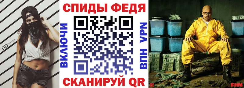 АМФЕТАМИН 98%  Дзержинский 