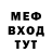 КЕТАМИН VHQ crouton413