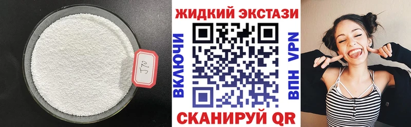 как найти закладки  Дзержинский  Бутират 1.4BDO 
