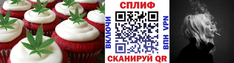 цены наркотик  Дзержинский  Печенье с ТГК марихуана 