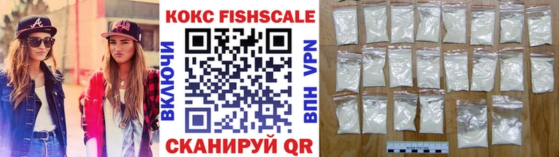 Cocaine 99%  закладка  Дзержинский 