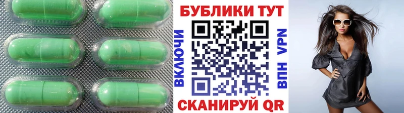 ЭКСТАЗИ 99%  Дзержинский 