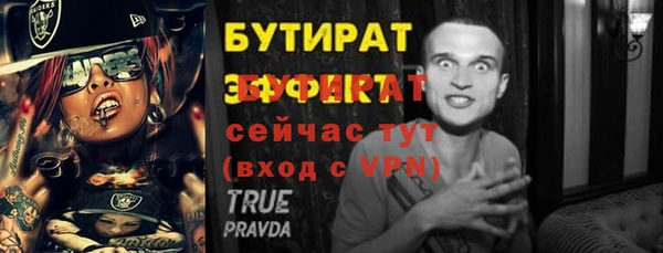 бутират Алексин