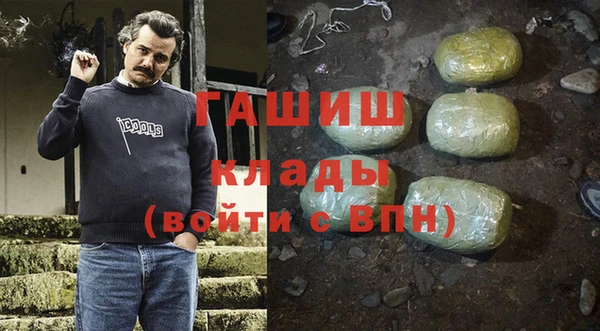 гашишное масло Алексеевка
