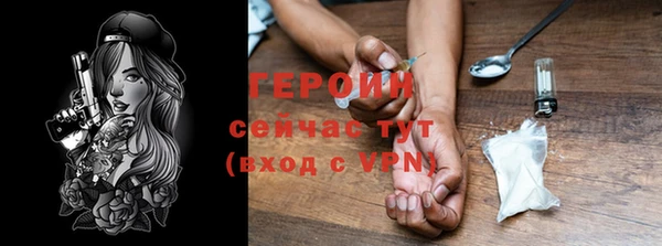 гашиш Пестово