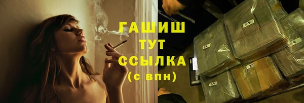 бутират Алексин