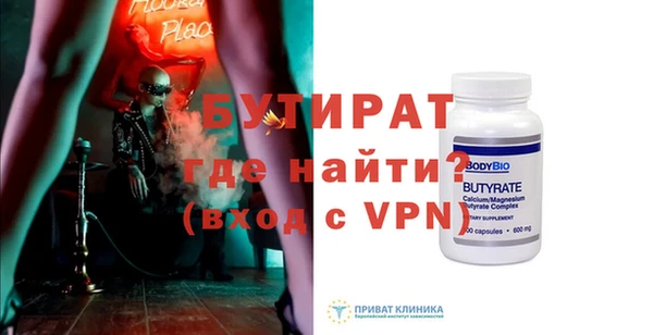 а пвп мука Пересвет