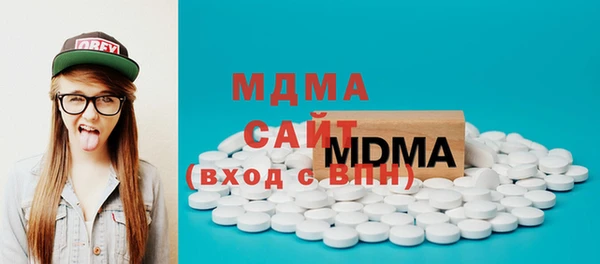 бутират Алексин