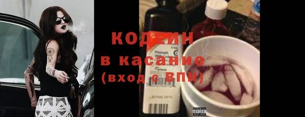 бутират Алексин