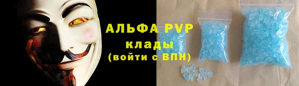 Альфа ПВП Алзамай