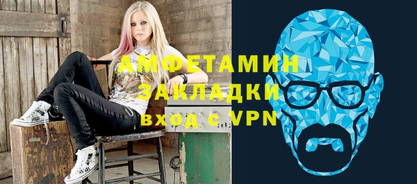 бутират Алексин