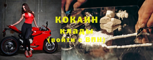 бутират Алексин