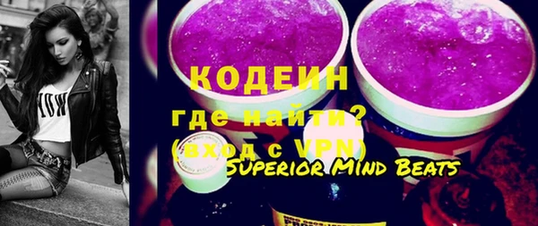 бутират Алексин