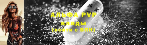 Альфа ПВП Алзамай