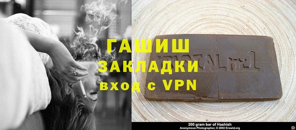 гашишное масло Алексеевка