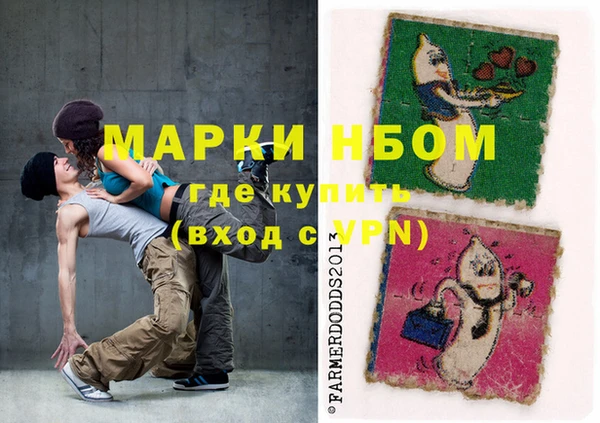 Альфа ПВП Алзамай