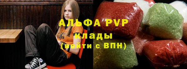 Альфа ПВП Алзамай