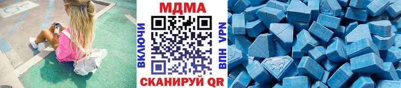 MDMA Molly Дзержинский