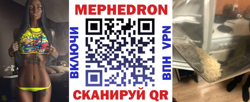 сколько стоит  Дзержинский  Мефедрон mephedrone 