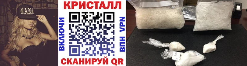 продажа наркотиков Дзержинский Метамфетамин витя