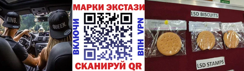 Наркотические марки 1500мкг  Дзержинский 